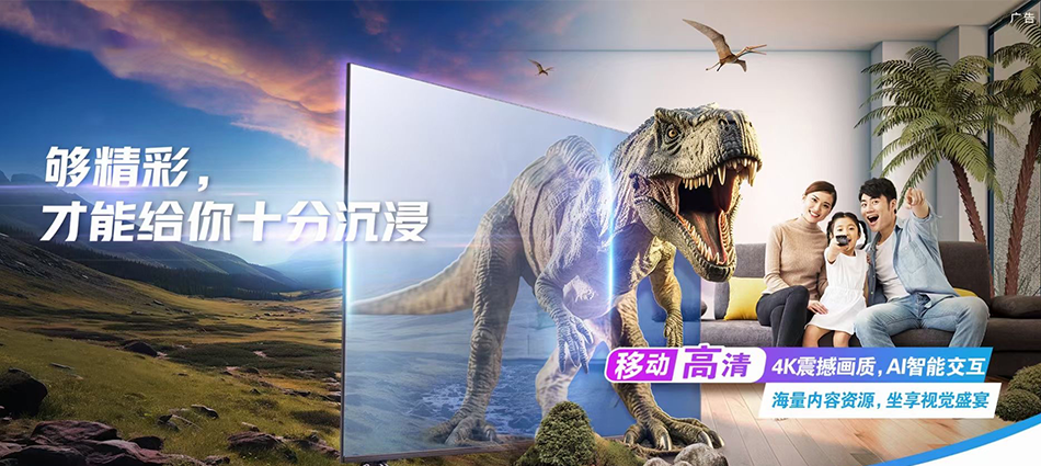 中国移动贺兰县移动宽带